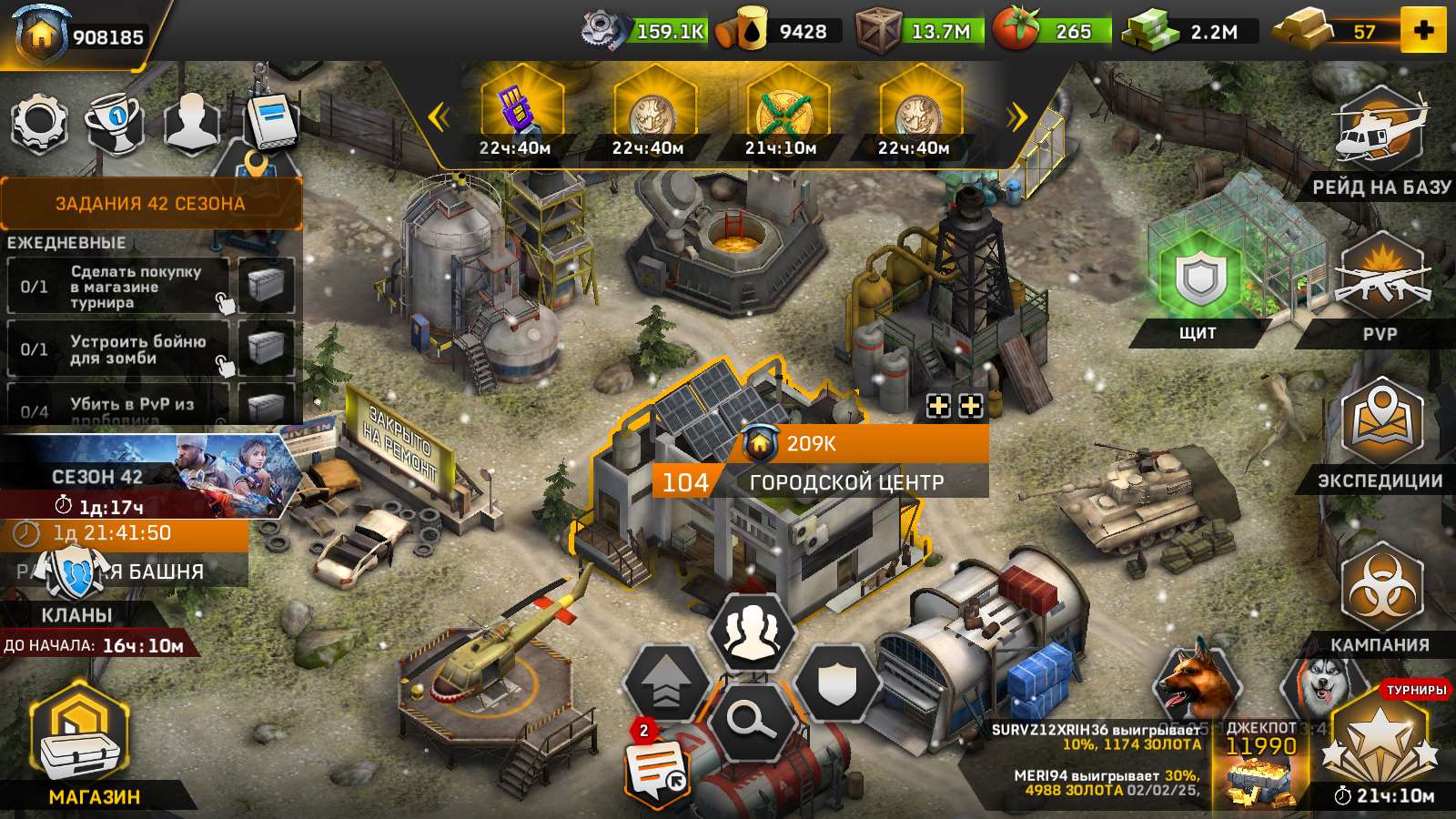 продажа аккаунта к игре Left To Survive